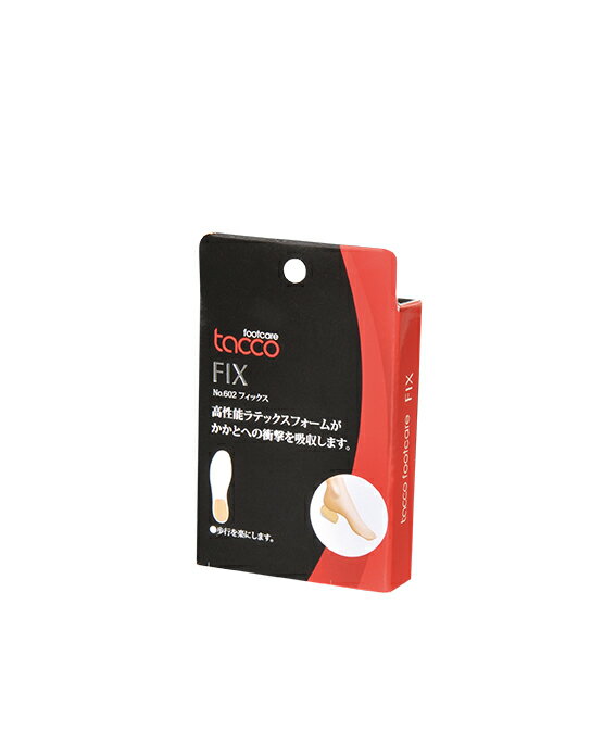 Tacco タコ フィックス 女性用 22.5〜24.5cm 男性用 24.0〜26.5cm Tacco Fix ヒール 衝撃吸収 天然皮革