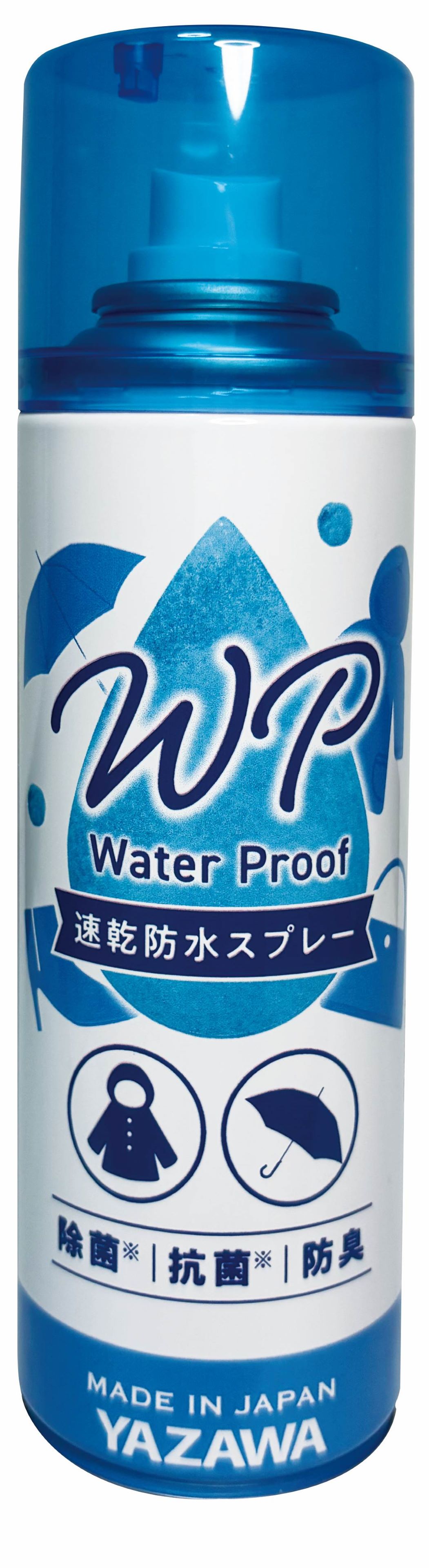 YAZAWA 速乾防水スプレー 除菌・抗菌・防臭機能付き 220ml 雨 雪 撥水 ランニングシューズ 靴 テント バッグ スニーカー リュック 鞄 革製品 革...