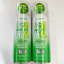 1本あたり1,250円！除菌消臭スプレー 靴用 柿渋エキス配合 YAZAWA 大容量 420ml 2本 ランニングシューズ スニーカー シューケア ニオイ 消臭 除菌 除菌効果 速乾性 柿渋エキス 緑茶抽出液 銀 さらさら レモン 香り リフレッシュ 送料無料