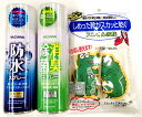 YAZAWA 梅雨対策限定セット除菌消臭スプレー 420ml 防水スプレー 420ml ワニくん家族 ランニングシューズ スニーカー 靴の乾燥 雨 防水 消臭 ...