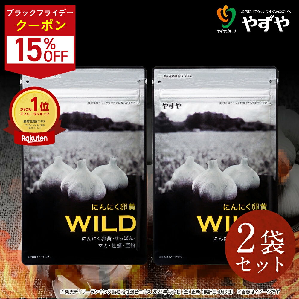 ݥ5 11/25()0:0023:59ޤǡ 䤺   ˤˤWILD (2ʬ) 2  ץ | ޥ  ˤˤ...