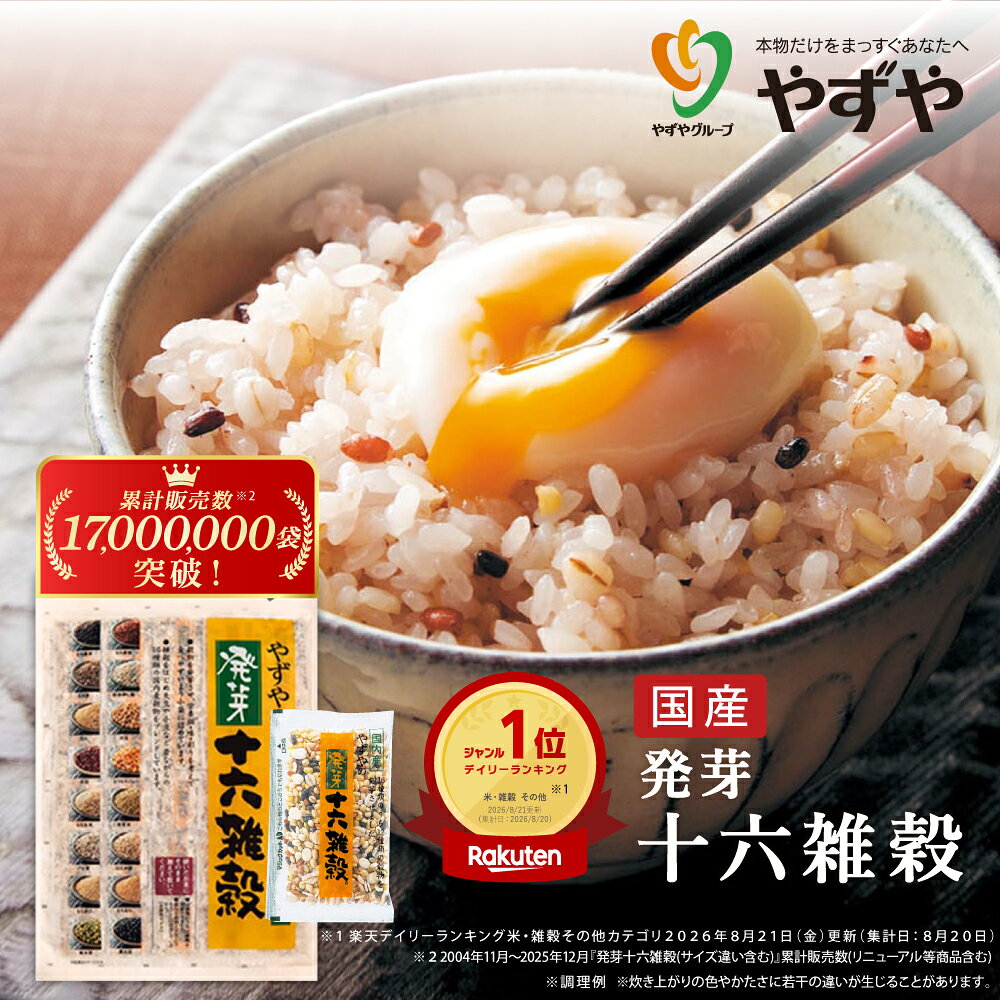 楽天市場】玄米 小袋の通販