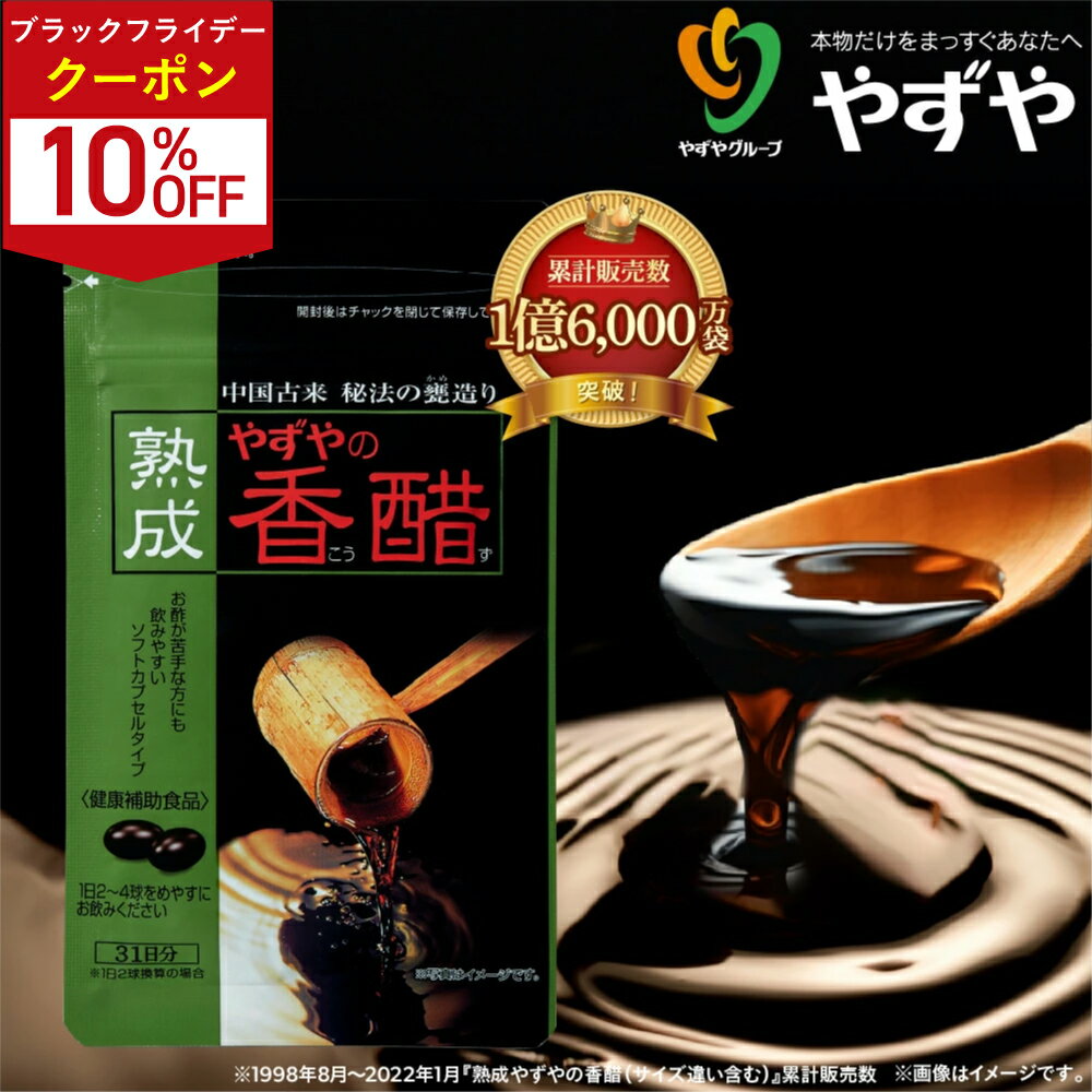 ★ポイント5倍 11/25(火)0:00～23:59まで