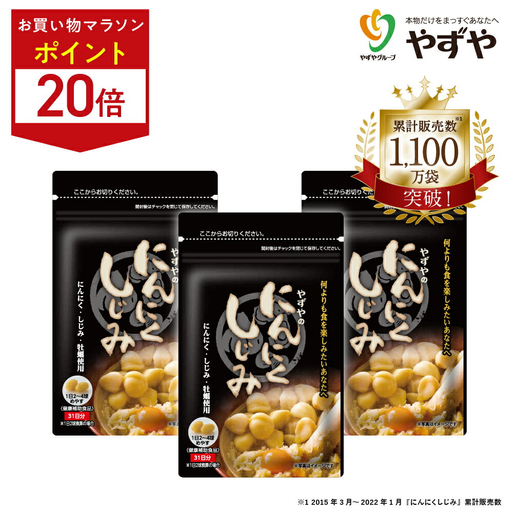 Rakuten