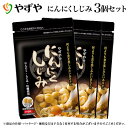 【ポイント13倍相当】小林製薬株式会社　栄養補助食品 　熟成黒にんにく黒酢もろみ　 90粒【RCP】【北海道・沖縄は別途送料必要】【CPT】