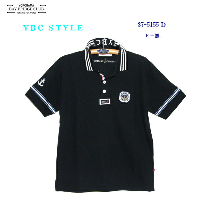 パラシュートボタン半袖ポロシャツ