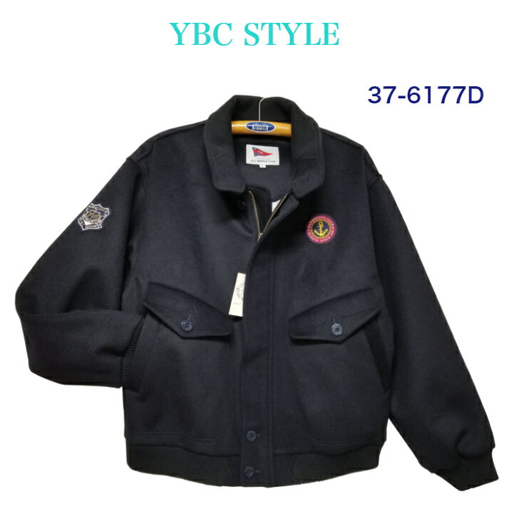 37-6140Dメンズ クルーザー刺繍入り幻のマリンジャケットです。30年前の横浜のPコートです。お腹のスキッパーポケットに手を入れて襟を立ててバーボンストリートに消えて行く日本仕立ての高級感あるジャケットです。