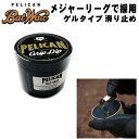 【アメリカ直輸入 正規輸入品】 ペリカン Pelican バットワックス 松ヤニ 滑り止め バッター用 ゲルタイプ THE GEL 一般用 大人用 大学生 社会人 ギア オールナチュラル パインタール 野球 バットアクセサリー