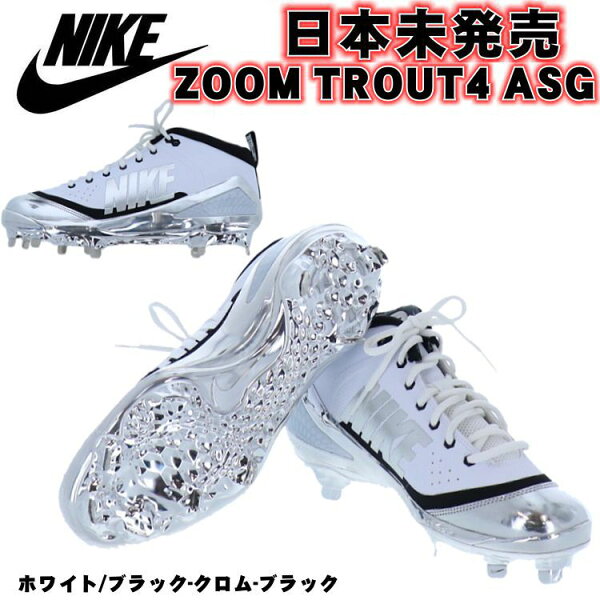 同意 韓国語 モック ナイキ 野球 スパイク Texastreeproject Org 同意 韓国語 モック ナイキ 野球 スパイク Texastreeproject Org