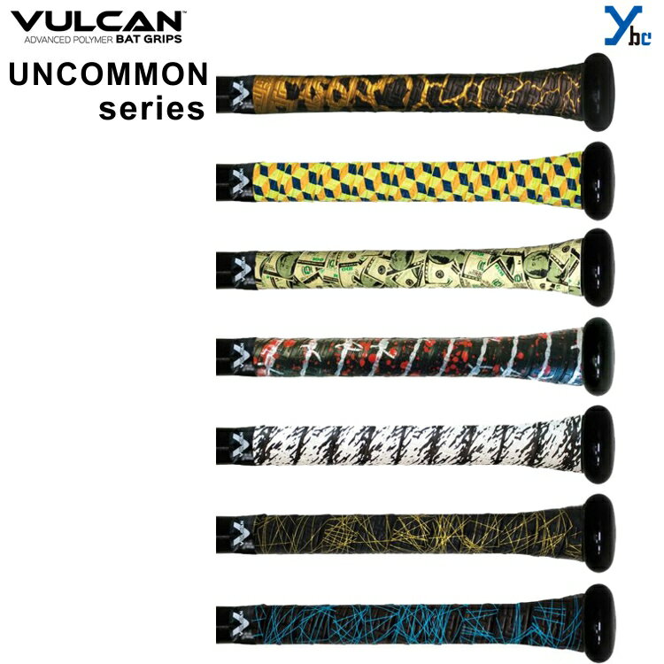  VULCAN バルカン グリップテープ UNCOMMONシリーズ アメリカ直輸入品 バットアクセサリー