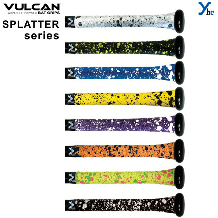  VULCAN バルカン グリップテープ SPLATTERシリーズ アメリカ直輸入品 バットアクセサリー