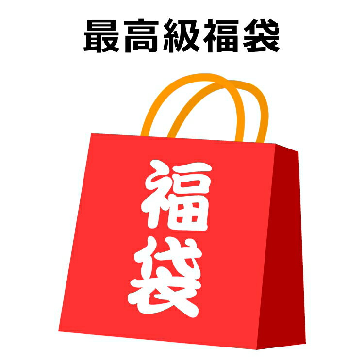 【最高級福袋】 野球 福袋 2023 2024 ybc プレゼント