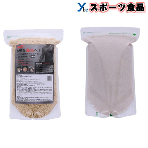 野球 ゼット ZETT 大豆のお肉 プロテインごはん専用 ZDA001 日本製 サプリメント ybc プレゼント 野球 ゼット ZETT 大豆のお肉 プロテインごはん専用 ZDA001 日本製 サプリメント ybc プレゼント