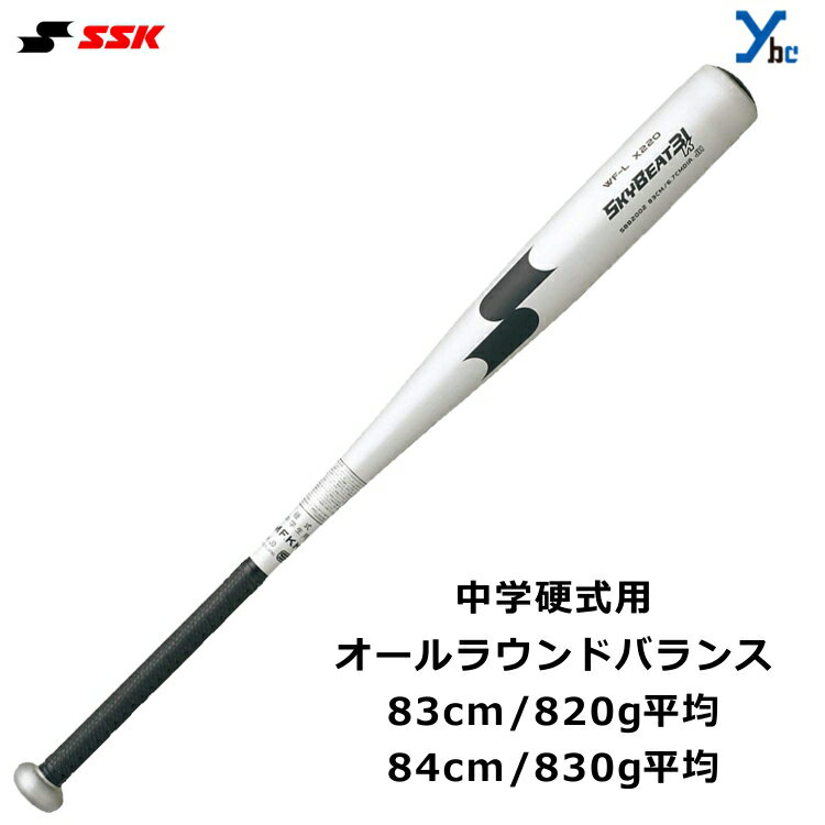 ����عż��ѥХå� ��°�Хåȡ� SSK ������������ SKYBEAT ��°�� �������ӡ���31K WF-L JH SBB2002 ������ ���� ������饦��ɥХ�� ������󥰥إå� ������ ��� �ż��Хå� �ץ쥼���