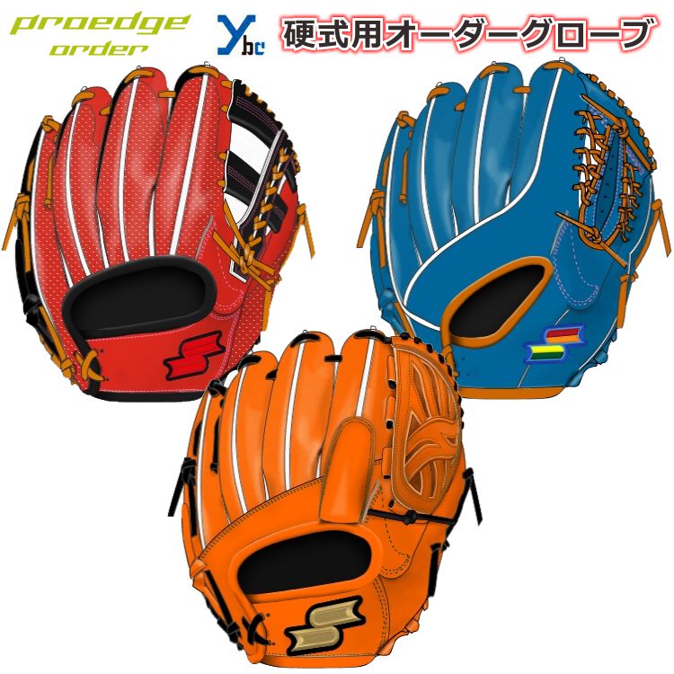 楽天市場】SSK グラブ 硬式(用途(野球・ソフトボール用品 楽天市場】SSK グラブ 硬式(用途(野球・ソフトボール用品