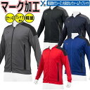 野球 ソフトボール マーク加工可能 ミズノプロ 野球 ウォームアップシャツ 一般用 Tシャツ素材 長袖 軽量 スリムシルエット トレーニングウェア 12JC2R02 ybc 2022AW プレゼント