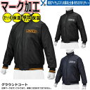 野球 ソフトボール マーク加工可能 裏起毛タイプ ミズノプロ 野球 グラウンドコート GIANTSモデル フルジップ 一般用 グラコン 長袖 ウェア アウター ...