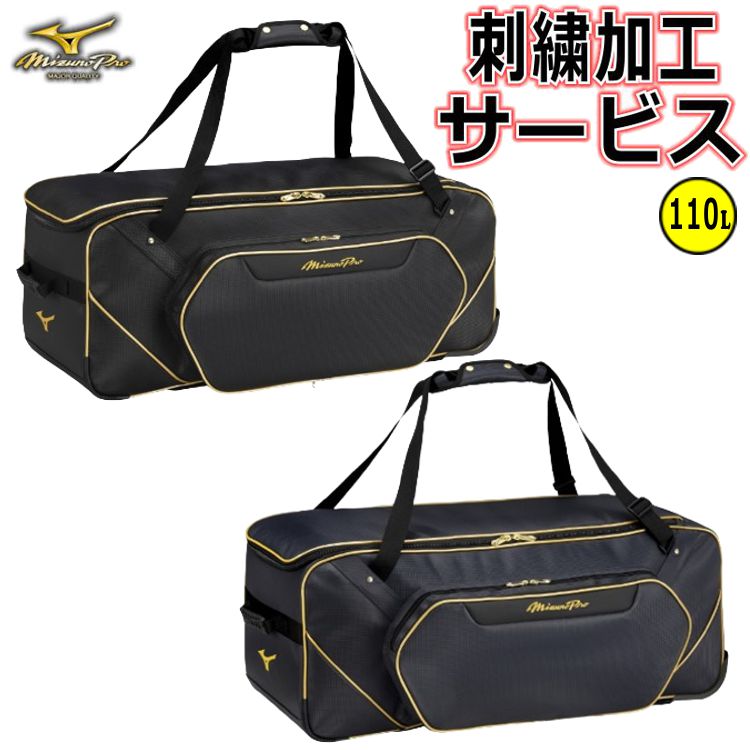 楽天市場】ミズノプロ(ボストンバッグ・ダッフルバッグ 楽天市場】ミズノプロ(ボストンバッグ・ダッフルバッグ