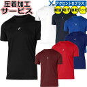 野球 ソフトボール 圧着加工サービス アンダーシャツ アシックス アンダーシャツ インナー スポーツインナー 半袖 中学生 高校生 大人 一般 高校野球 野球 ソフトボール 吸汗 速乾 2031F104 2025モデル ybc プレゼント(4)