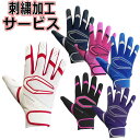 【刺繍サービス バッティング手袋】 カッターズ CUTTERS パワーコントロール 4.0ソリッド 野球 一般バッティング手袋 大人用 C-TACK B444 ...