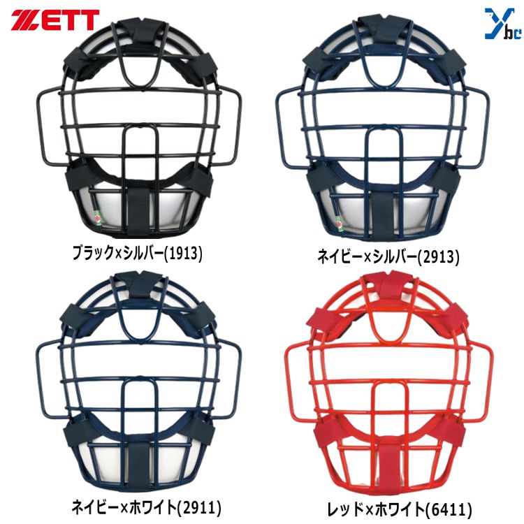 ベースボールショップybcのゼット ZETT 軟式 ゴムソフト用 キャッチャーマスク 野球 捕手 キャッチャー用品 防具 用具 BLM4153 ybc｜アングル2