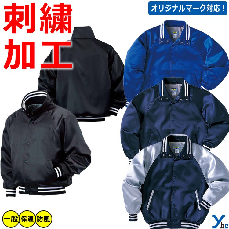 楽天市場】ZETT(グランドコート|ウェア):野球・ソフトボール 楽天市場】ZETT(グランドコート|ウェア):野球・ソフトボール