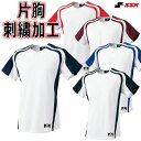 【片胸刺繍加工 袖刺繍加工】SSK 野球 プレゲームシャツ 半袖 ベースボールシャツ 1ボタン BW0906 メンズ 刺繍 一般 大人用 ストレッチ 軽量 お揃...