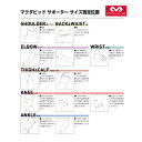 MCDAVID マクダビッド　ダブル ニーラップ 膝 サポーター (M4192) 2