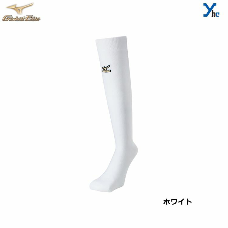 野球 【ネコポス配送】 ミズノ グローバルエリート プロモデル アンダーソックス 24cm〜27cm 52UW17900 プレゼント