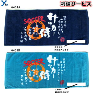 ベースボールショップybc バーゲン