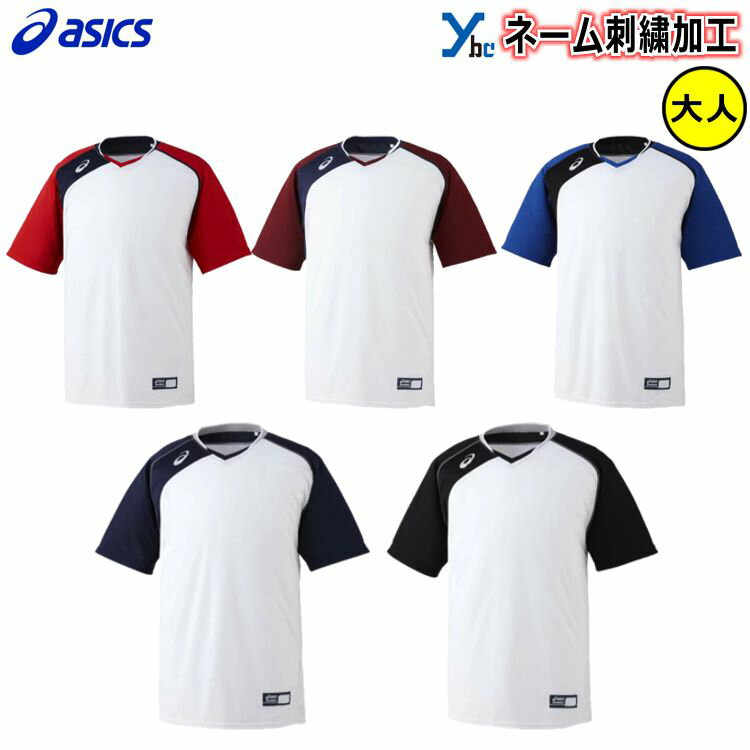 楽天市場】asics 体操服の通販 楽天市場】asics 体操服の通販