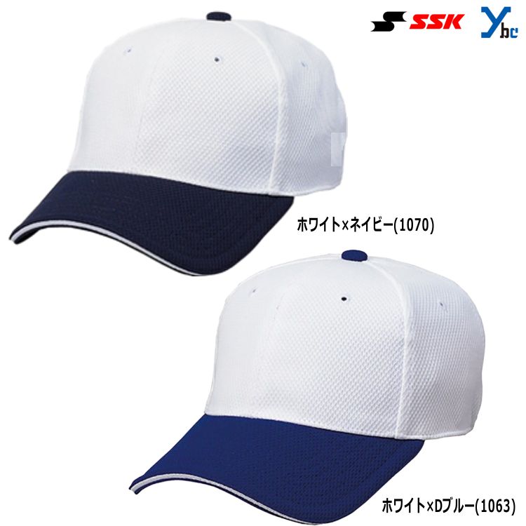 ベースボールショップybcの【ネーム刺繍加工】SSK エスエスケイ A-FLEXキャップ 野球 練習用 ソフトボール 記念品 プレゼント 帽子 BC502AF ybc｜アングル3