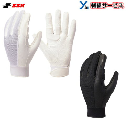 近代は何故野球 守備用手袋 ジュニア問題を引き起こすか
