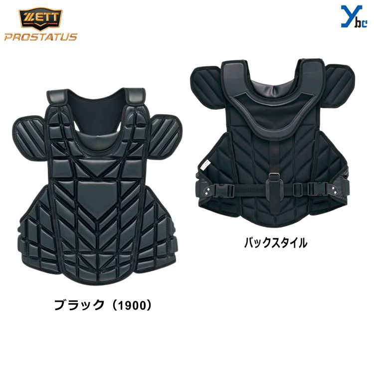 ベースボールショップybcのゼット ZETT 野球 プロステイタス 大人用 硬式用 キャッチャープロテクター BLP1248 ブロックタイププロテクター 大人用キャッチャー用品 野球 高校 ybc プレゼント｜アングル2