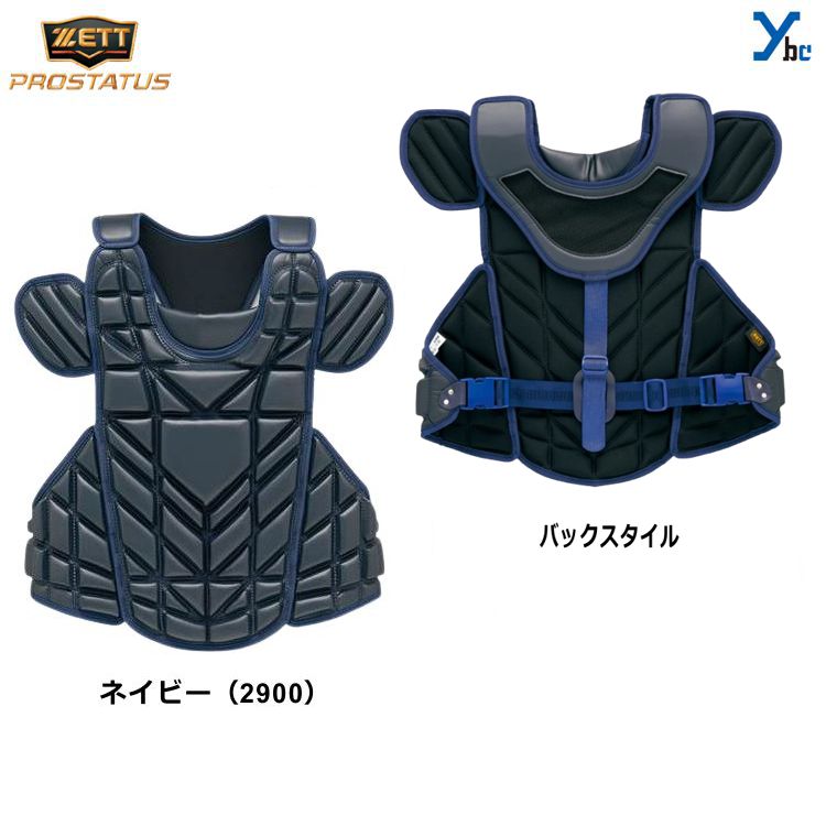 ベースボールショップybcのゼット ZETT 野球 プロステイタス 大人用 硬式用 キャッチャープロテクター BLP1248 ブロックタイププロテクター 大人用キャッチャー用品 野球 高校 ybc プレゼント｜アングル3