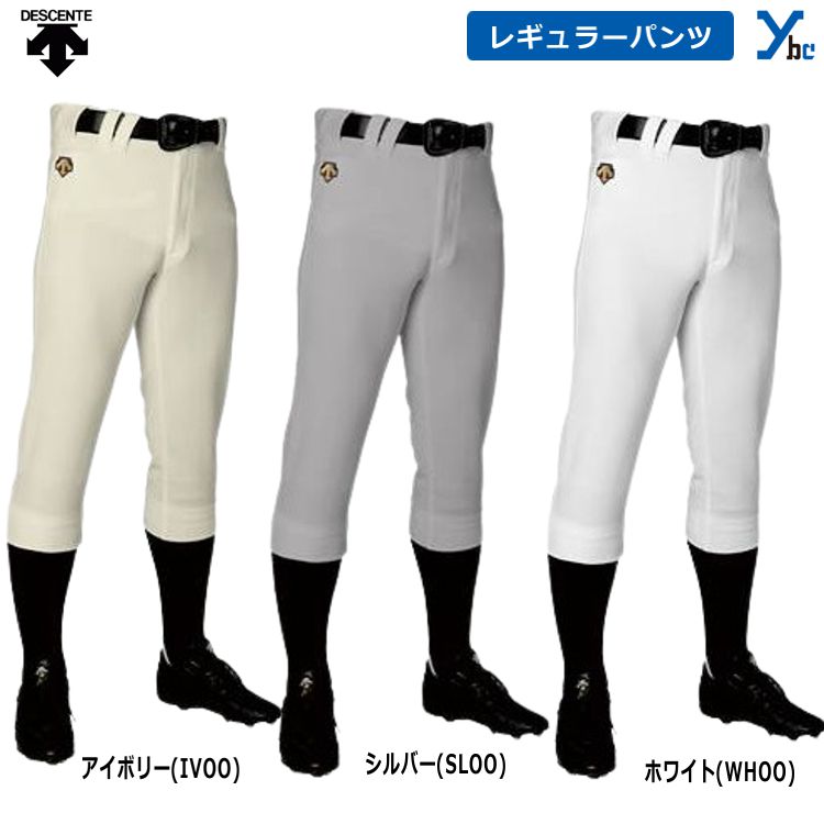 UNIFIT PANTS 「履けば分かる」、この動きやすさを体感せよ ≪プロの球団採用実績から培った設計≫ 豊富なプロ採用実績からデータ集積した部位別のサイズ設計。 プレー中の動きやすさを追求したバリエーション豊富なラインナップ。 ≪耐久性≫ 厳しい耐久基準をクリアした生地を使用。 ≪ストレッチ性≫ ストレッチ性を追求した編地設計と特殊後加工を施した素材 守備・走塁・投球・打撃と幅広いシーンの動きに対応。 ≪腰回りの機能性≫ パフォーマンスを発揮するために重要な腰周りには 動きを妨げないベルトループとマーベルとを採用。 ■メーカー：デサント ■品番：DB5SHP10M ■カラー ・アイボリー ・シルバー ・ホワイト 実物に近いカラーになるよう注意を払っておりますがお客様のモニターや使用環境により、 商品の色味が異なって見える場合がございます。 予めご了承下さい。 ■サイズ 　S・M・L・O・XO・2XO ■素材：ポリエステル100% ※ベルトは付いておりません。 別売りの ※品番 DB5SHP14M　ショートFITタイプ ※品番 DB5SLP10M　ロングパンツ ※品番 DB5SLP13M ストレートパンツ もございます。 ※ご注文前に必ずお読み下さい※ 【注意事項】 ・当店の掲載商品は、複数のショピングサイトと 　実店舗でも同時販売している為、同タイミングの 　ご注文があった場合　商品がまれに欠品する場合がございます。 ・在庫は定期的に更新しておりますが表記在庫が 　100%ではございません。 ・在庫欠品の際はお知らせ致しますので、ご了承くださいます様お願い致します。 ・新品未使用品でございますが、商品自体の作りに個体差があったり 　縫製の粗さ・糸のほつれ・ 汚れ・スレ等の 　雑な部分があったり、外箱・内箱がある場合には 　輸送時につく多少の汚れ・スレ・傷み・破れ等があることがございます。 メーカー希望小売価格はメーカーカタログに基づいて掲載しています