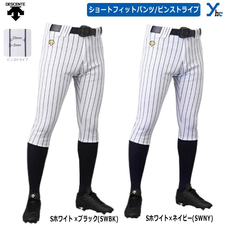 UNIFIT PANTS 「履けば分かる」、この動きやすさを体感せよ ≪プロの球団採用実績から培った設計≫ 豊富なプロ採用実績からデータ集積した部位別のサイズ設計。 プレー中の動きやすさを追求したバリエーション豊富なラインナップ。 ≪耐久性≫ 厳しい耐久基準をクリアした生地を使用。 ≪ストレッチ性≫ ストレッチ性を追求した編地設計と特殊後加工を施した素材 守備・走塁・投球・打撃と幅広いシーンの動きに対応。 ≪腰回りの機能性≫ パフォーマンスを発揮するために重要な腰周りには 動きを妨げないベルトループとマーベルとを採用。 ■メーカー：デサント ■品番：DB7014PB ■カラー ・Sホワイト×ブラック ・Sホワイト×ネイビー 実物に近いカラーになるよう注意を払っておりますがお客様のモニターや使用環境により、 商品の色味が異なって見える場合がございます。 予めご了承下さい。 ■サイズ 　S・M・L・O・XO・XA ■素材：ポリエステル100% ※ベルトは付いておりません。 ※ご注文前に必ずお読み下さい※ 【注意事項】 ・当店の掲載商品は、複数のショピングサイトと 　実店舗でも同時販売している為、同タイミングの 　ご注文があった場合　商品がまれに欠品する場合がございます。 ・在庫は定期的に更新しておりますが表記在庫が 　100%ではございません。 ・在庫欠品の際はお知らせ致しますので、ご了承くださいます様お願い致します。 ・新品未使用品でございますが、商品自体の作りに個体差があったり 　縫製の粗さ・糸のほつれ・ 汚れ・スレ等の 　雑な部分があったり、外箱・内箱がある場合には 　輸送時につく多少の汚れ・スレ・傷み・破れ等があることがございます。 メーカー希望小売価格はメーカーカタログに基づいて掲載しています