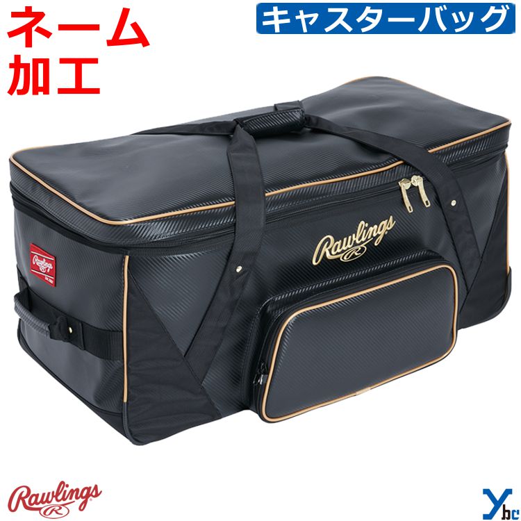 刺繍サービス ローリングス 野球 キャスターバッグ 遠征用 大容量 キャリーケース EBB14S01 チーム用具入れ バッグ&ケース 記念品 プレゼント ybc