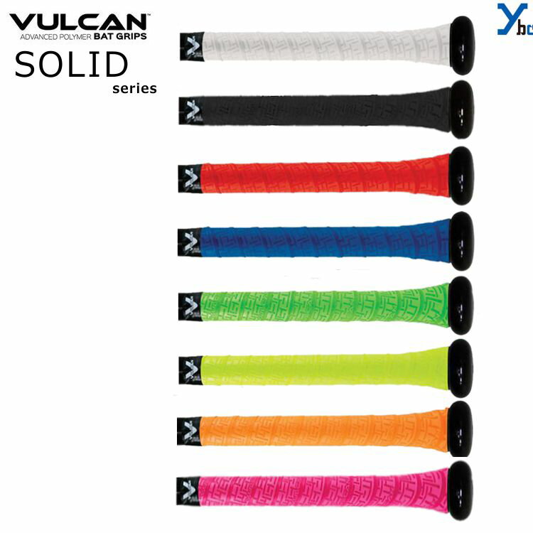 【ネコポス配送可】 VULCAN バルカン グリップテープ ソリッドシリーズ SOLID Series アメリカ直輸入品 バットアクセ…