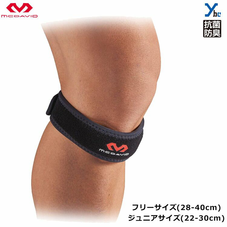 Rakuten - MCDAVID マクダビッド　ニーストラップ 膝　サポーター (M414)