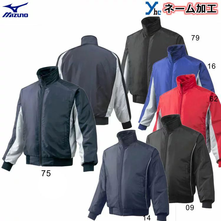 楽天市場】マジェスティック(グランドコート|ウェア):野球 楽天市場】マジェスティック(グランドコート|ウェア):野球