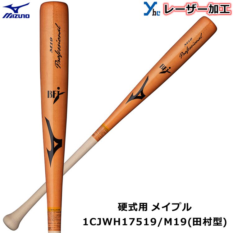 y[U[l[H dobg c^ z~Ym MIZUNO 싅 ؐ Cv 1CJWH17519 vtFbVi BFJ}[N 84cm LOi v[g ybc