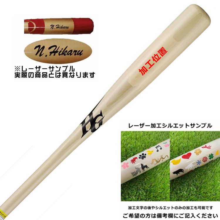 【レーザー加工サービス 2021年モデル】 ハイゴールド 木製 フィンガー ノックバッ...