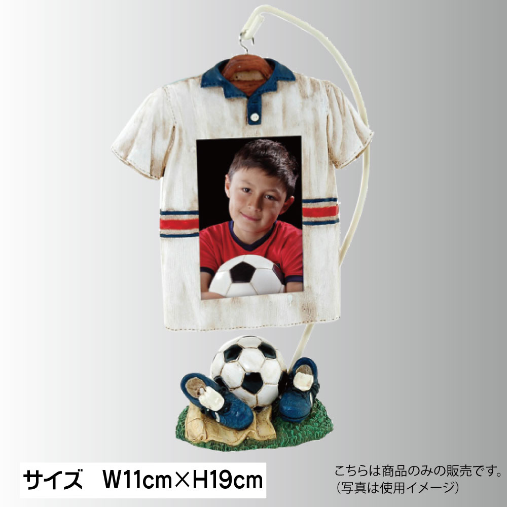 サッカー 記念品 ユニフォーム ハンガー フォトフレーム 記念品 写真立て サッカー 