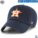 47 アストロズ キャップ ASTROS '47 CLEAN UP コットン おしゃれ 帽子 国内正規品 MLB 14751225 ybc(4)