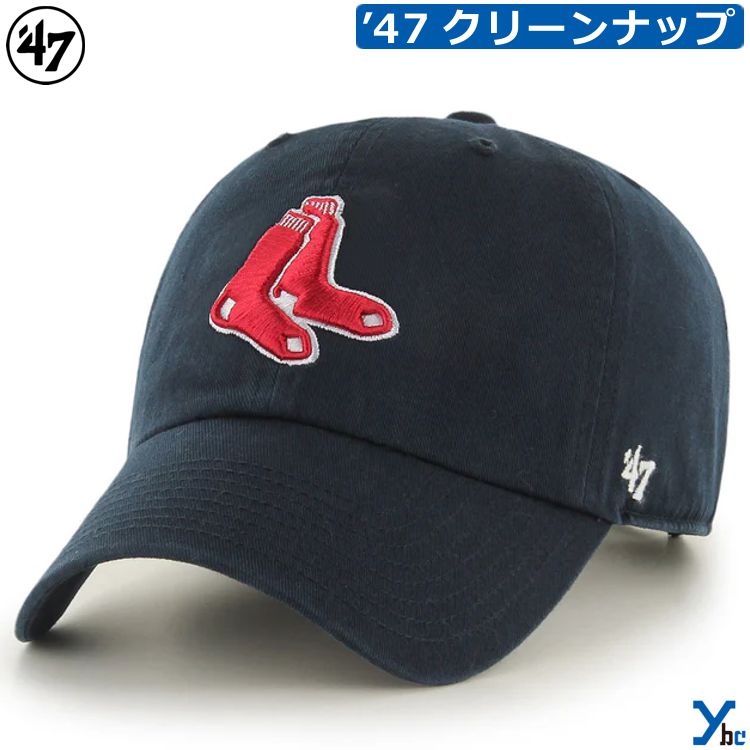 Rakuten - 47 レッドソックス キャップ RED SOX '47 CLEAN UP コットン おしゃれ 帽子 国内正規品 MLB 14751237 ybc