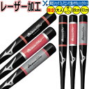 野球 ソフトボール レーザー加工 ミズノプロ 展示会限定スペック ミズノ ノックバット 木製 1CJWK189 一般用 大人用 フレアエンド 朴+メイプル 硬式 軟式 ソフト可 ギア 記念品 ギフト 贈り物 卒団 卒業 プレゼント くり抜き ybc 2025FW