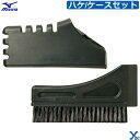 ミズノ mizuno 野球 審判用ハケ・ハケケースセット 野球審判ウェア 小物 硬式 軟式 ソフトボール 男性用 女性用 ybc 1DJYU230
