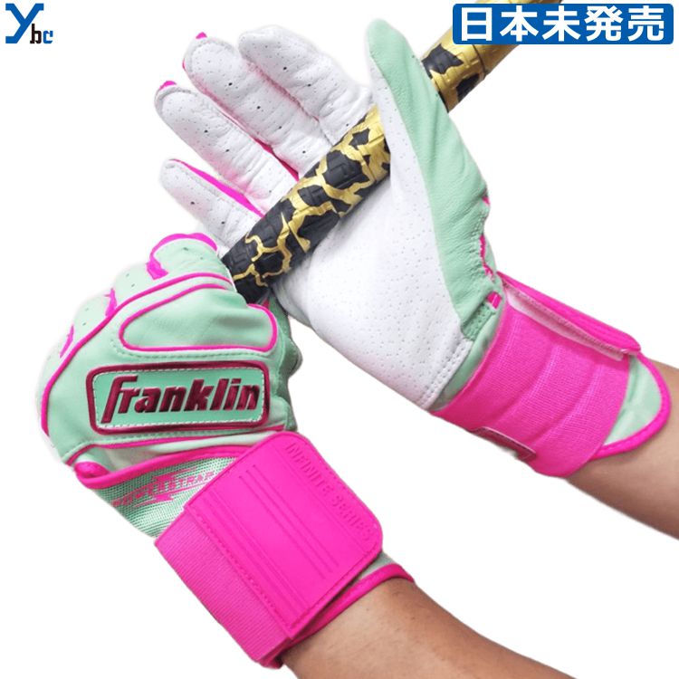 フランクリン 野球 バッティンググローブ 両手 一般バッティング手袋 天然皮革 パワーストラップ インフィニティ POWERSTRAP INFINITE SER...