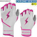【ブルースボルト バッティング手袋】 野球 バッティンググローブ バッテ BRUCEBOLT メンズ 大人用 MLB メジャー ロングカフ ショートカフ かみなり カミナリ ybc